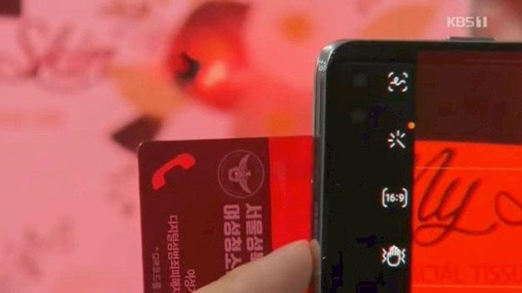 🇰🇷韓國 MOLGUARD 隱藏攝像頭檢測卡( 2張一組）-6