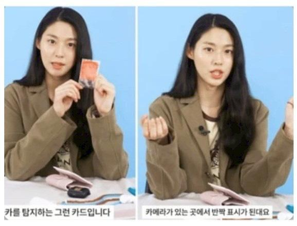 🇰🇷韓國 MOLGUARD 隱藏攝像頭檢測卡( 2張一組）-10