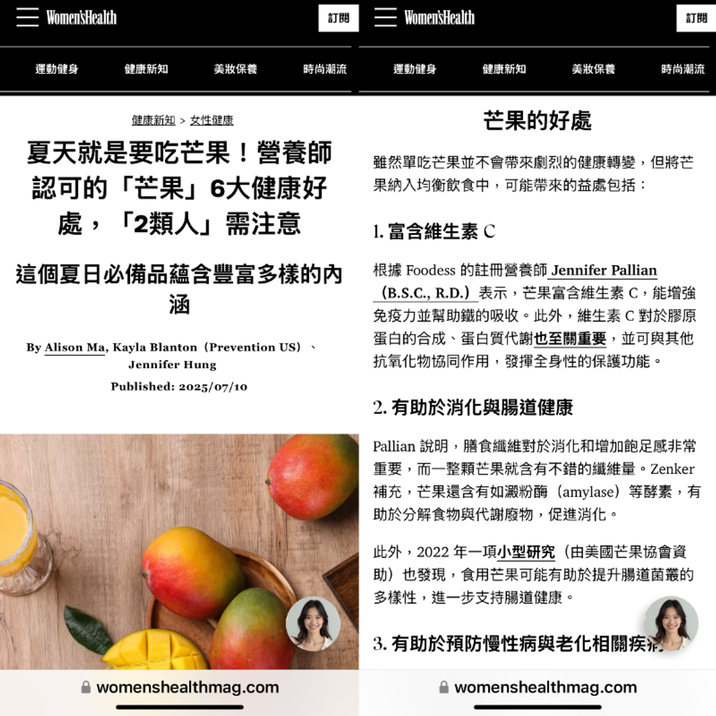 🥭2026屏東枋山牛奶蜜香愛文芒果禮盒  25公斤裝+-5% (9-12顆裝)-2