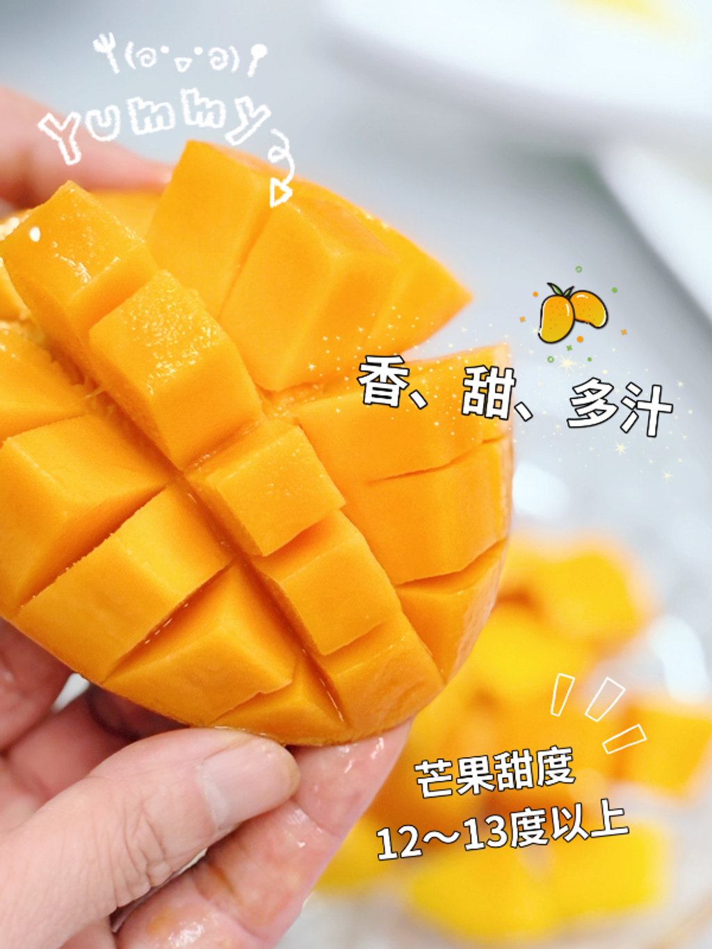 🥭2026屏東枋山牛奶蜜香愛文芒果禮盒  25公斤裝+-5% (9-12顆裝)-6