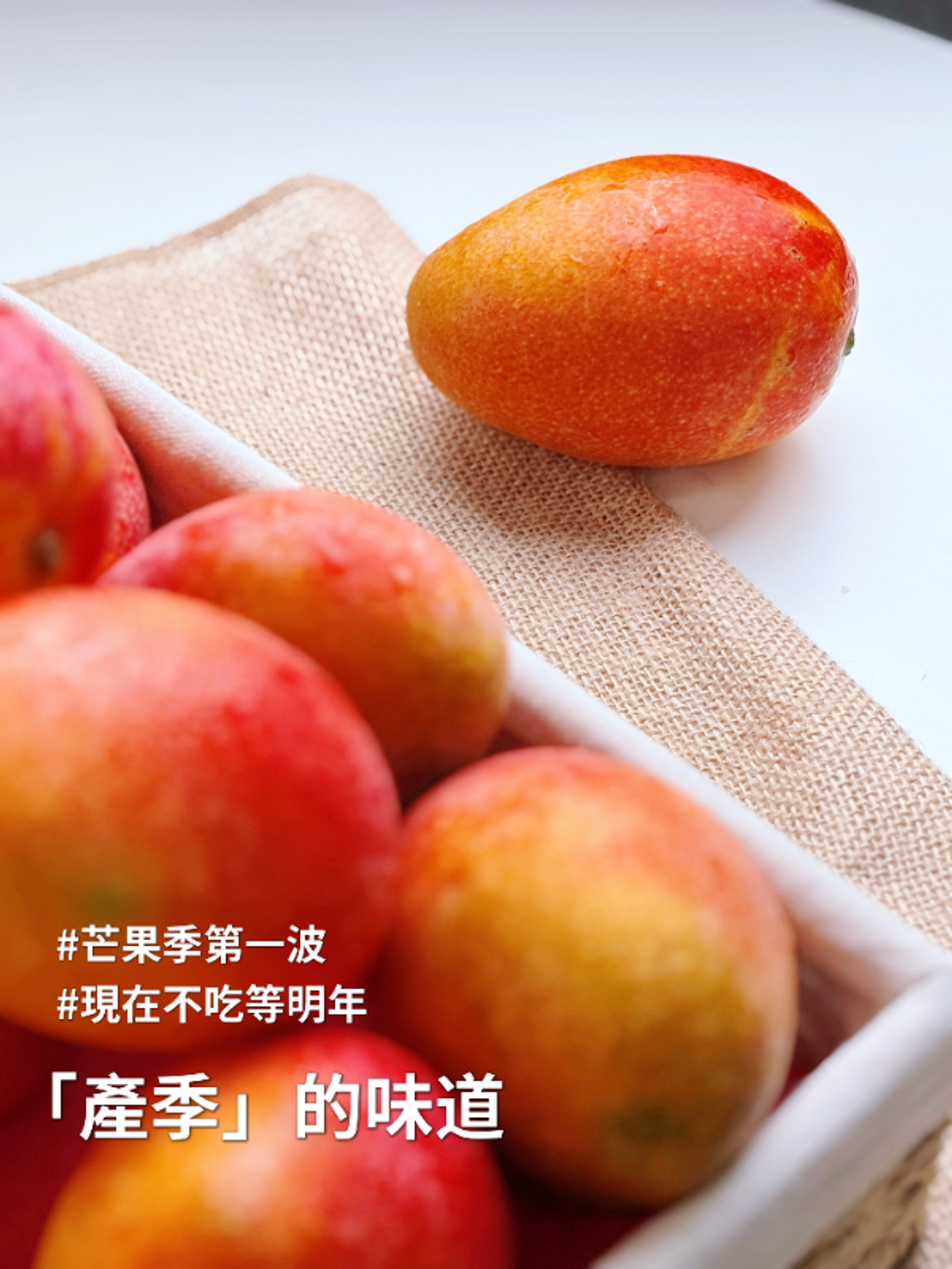🥭2026屏東枋山牛奶蜜香愛文芒果禮盒  25公斤裝+-5% (9-12顆裝)-12