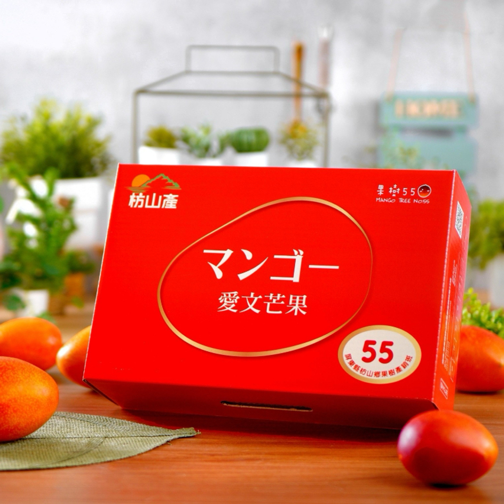 🥭2026屏東枋山牛奶蜜香愛文芒果禮盒  25公斤裝+-5% (9-12顆裝)-19