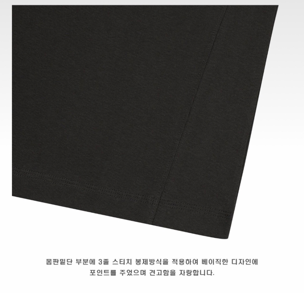 🇰🇷韓國男裝選品｜亨利領涼感TEE-9