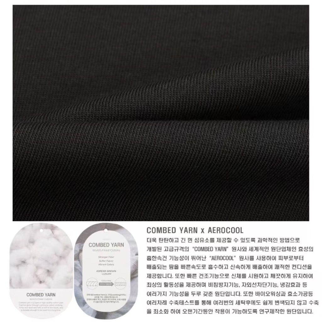 🇰🇷韓國男裝選品｜亨利領涼感TEE-6