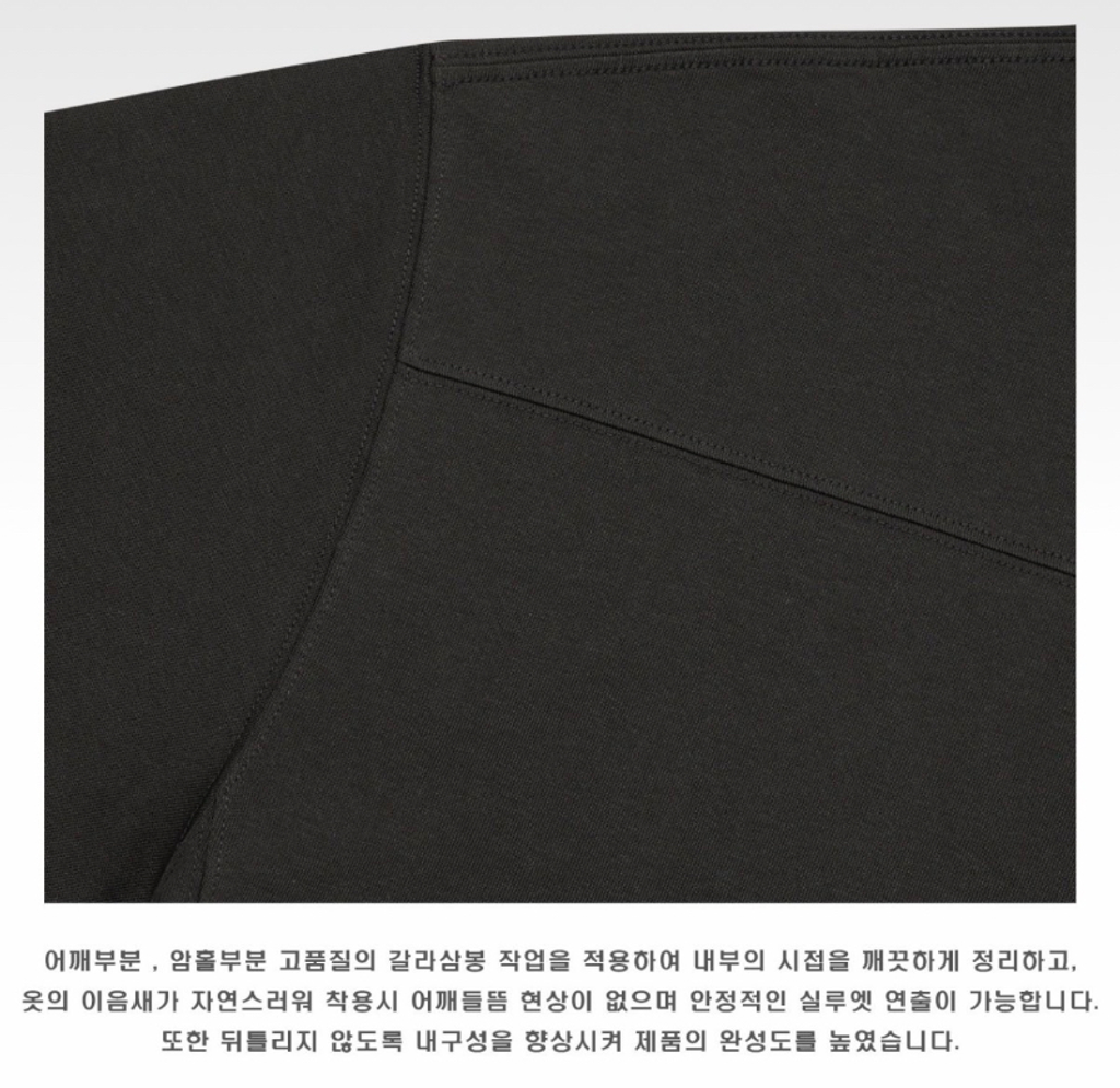 🇰🇷韓國男裝選品｜亨利領涼感TEE-10