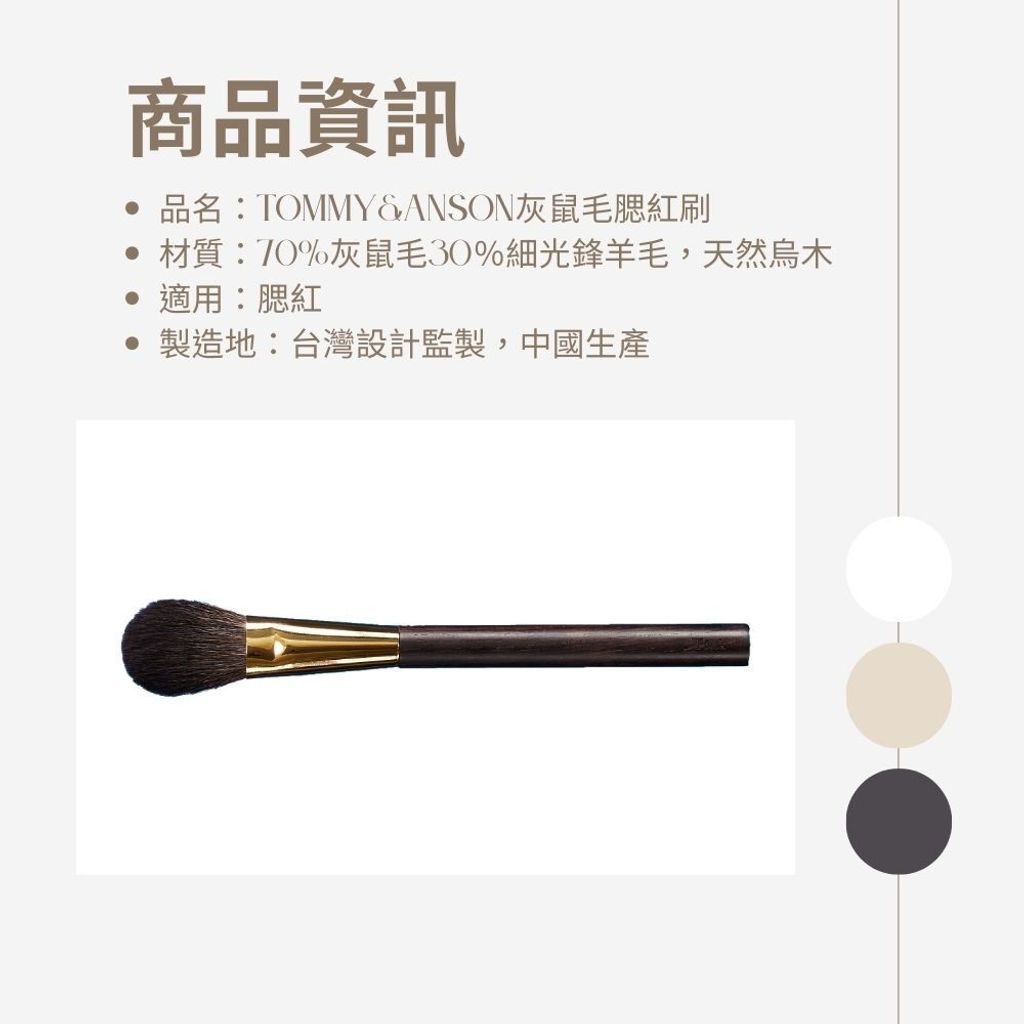 tw-11134207-81ztc-mjtniazeugao95