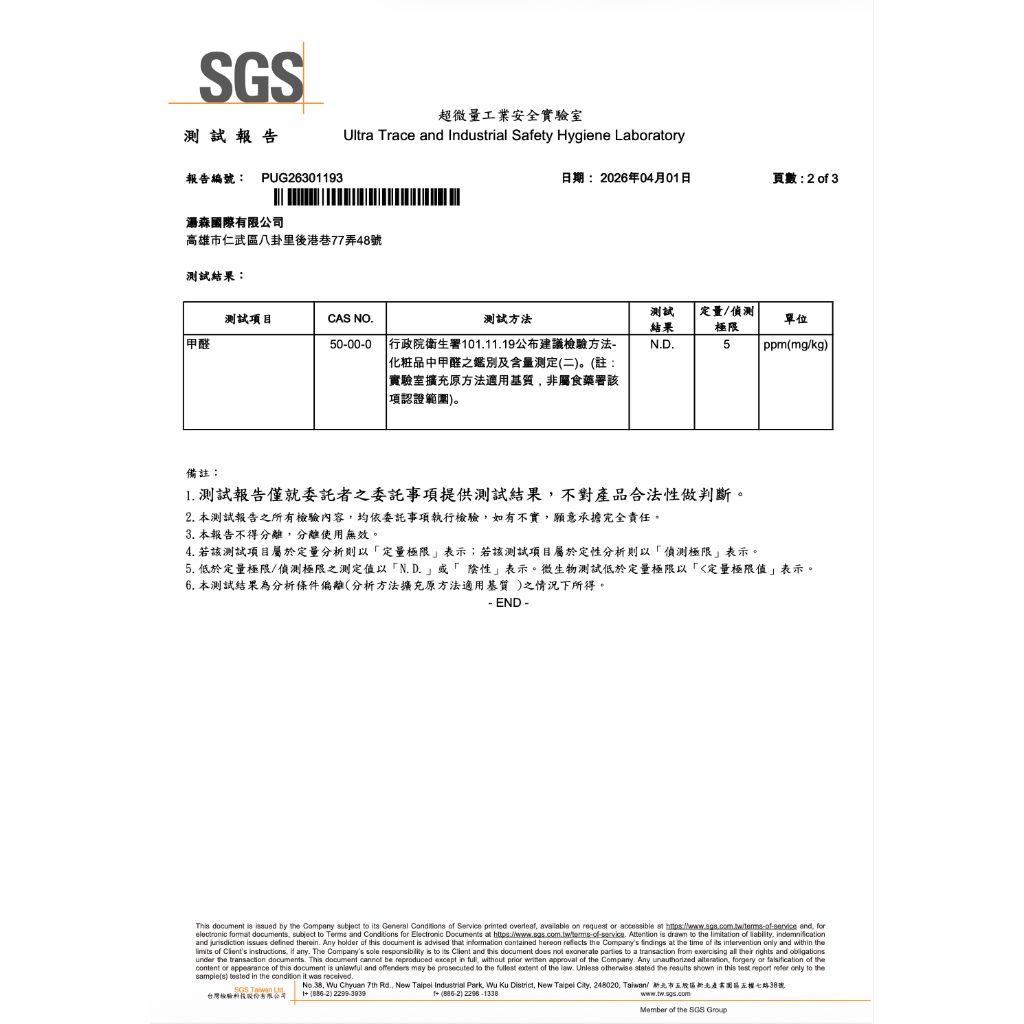 tw-11134207-820lg-mmsjm2luxtza1e