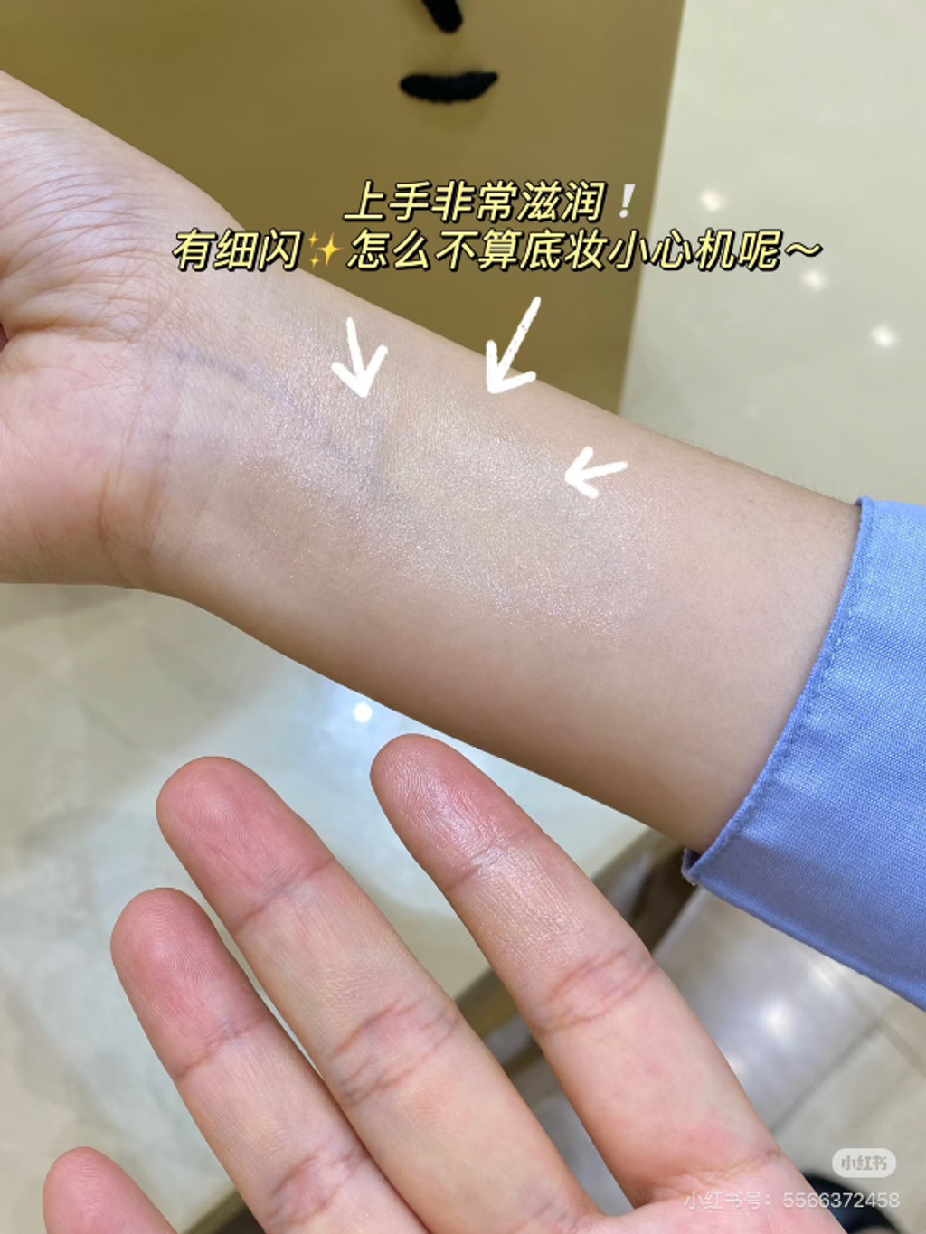 自帶高光的妝前✨BURBERRY 卓越持妝鎏光煥亮妝前乳30ML-8