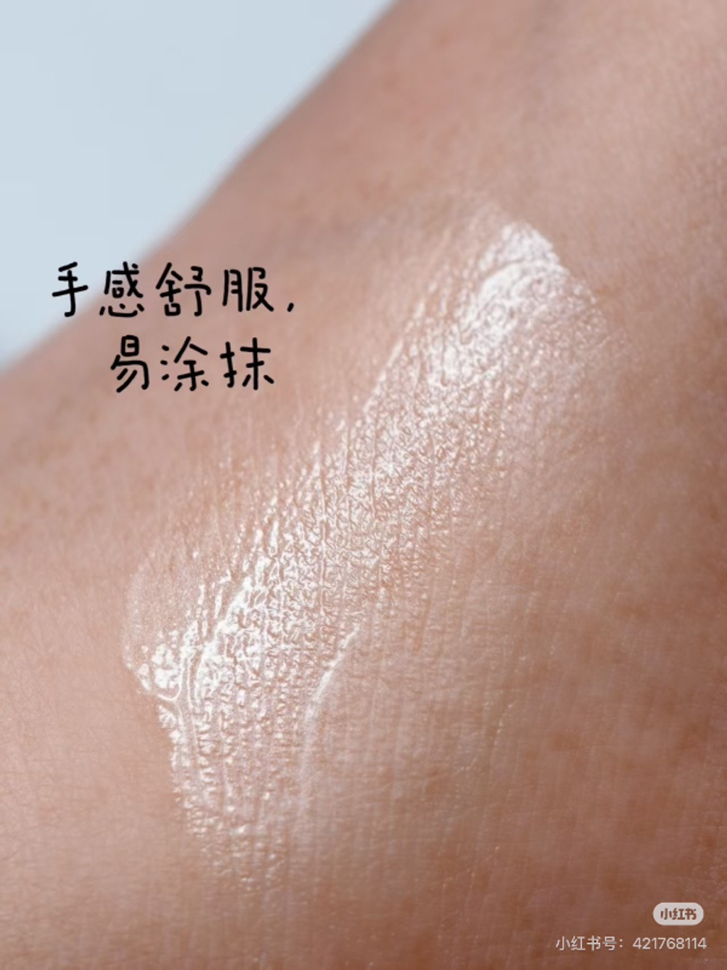 自帶高光的妝前✨BURBERRY 卓越持妝鎏光煥亮妝前乳30ML-6