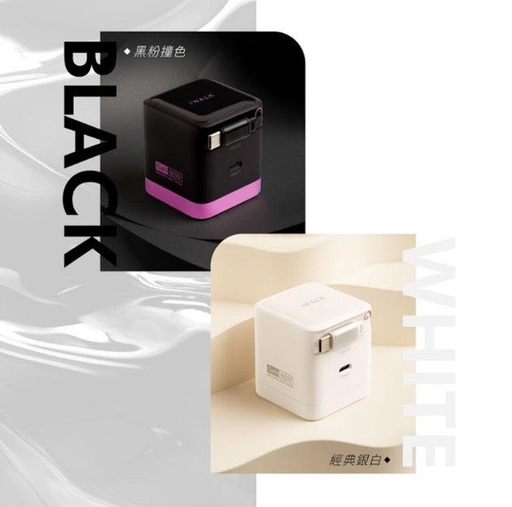 iWALK FLEX 隨拉充 65W 氮化鎵充電器-13