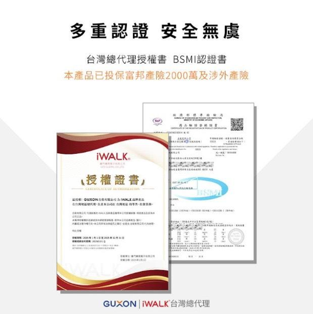 iWALK FLEX 隨拉充 65W 氮化鎵充電器-12