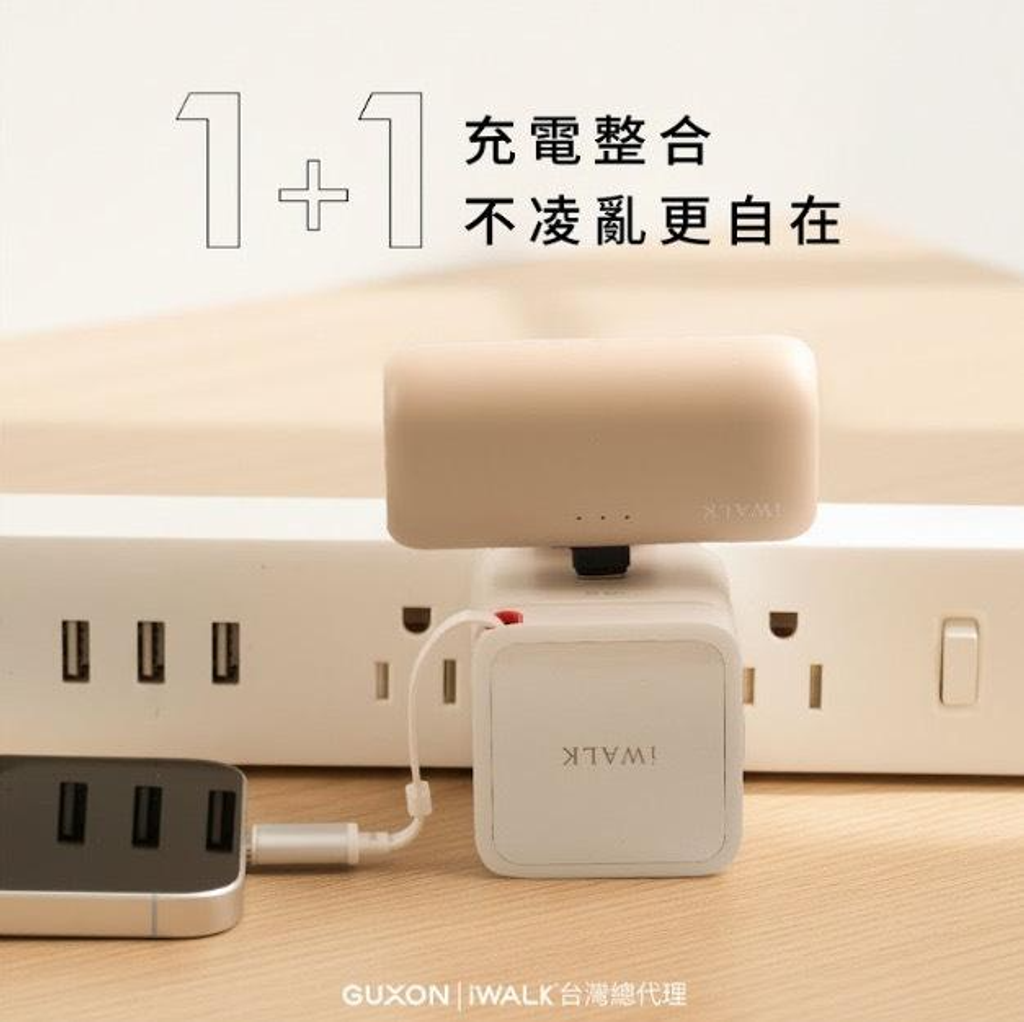 iWALK FLEX 隨拉充 65W 氮化鎵充電器-10