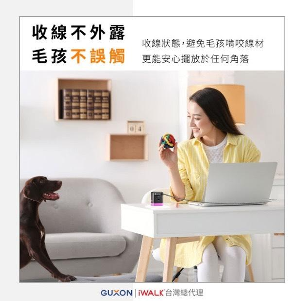 iWALK FLEX 隨拉充 65W 氮化鎵充電器-11