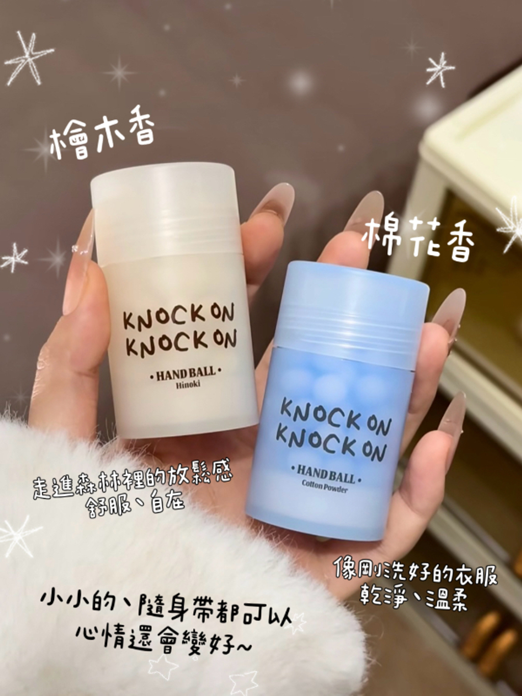 韓國 RADIEUX KNOCK ON KNOCK ON 護手乳霜球-20g-11