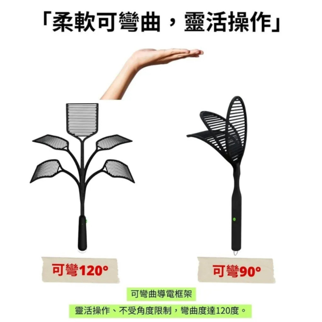 嘖嘖募資爆紅款‼️ ZAPPER+ 阿嬤ㄟ第一支 電蠅拍_電蚊拍-9