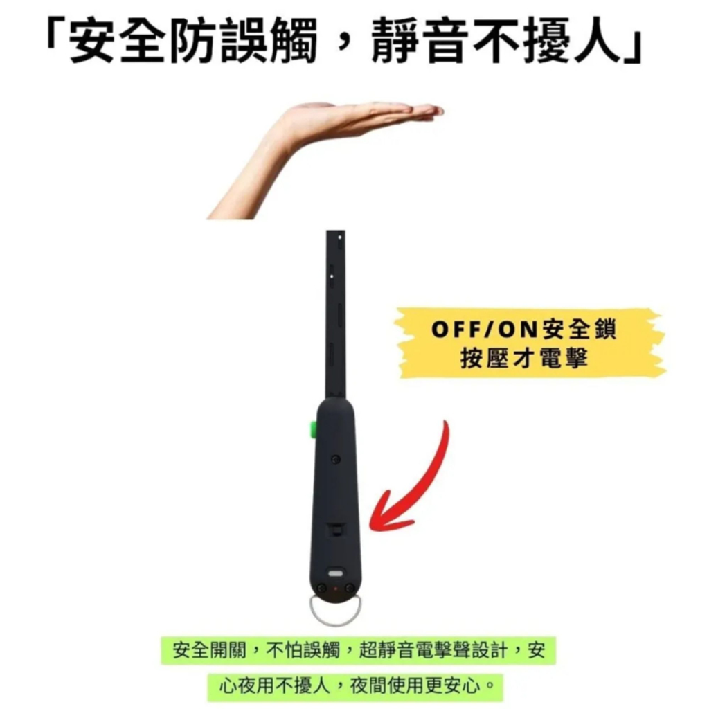 嘖嘖募資爆紅款‼️ ZAPPER+ 阿嬤ㄟ第一支 電蠅拍_電蚊拍-14