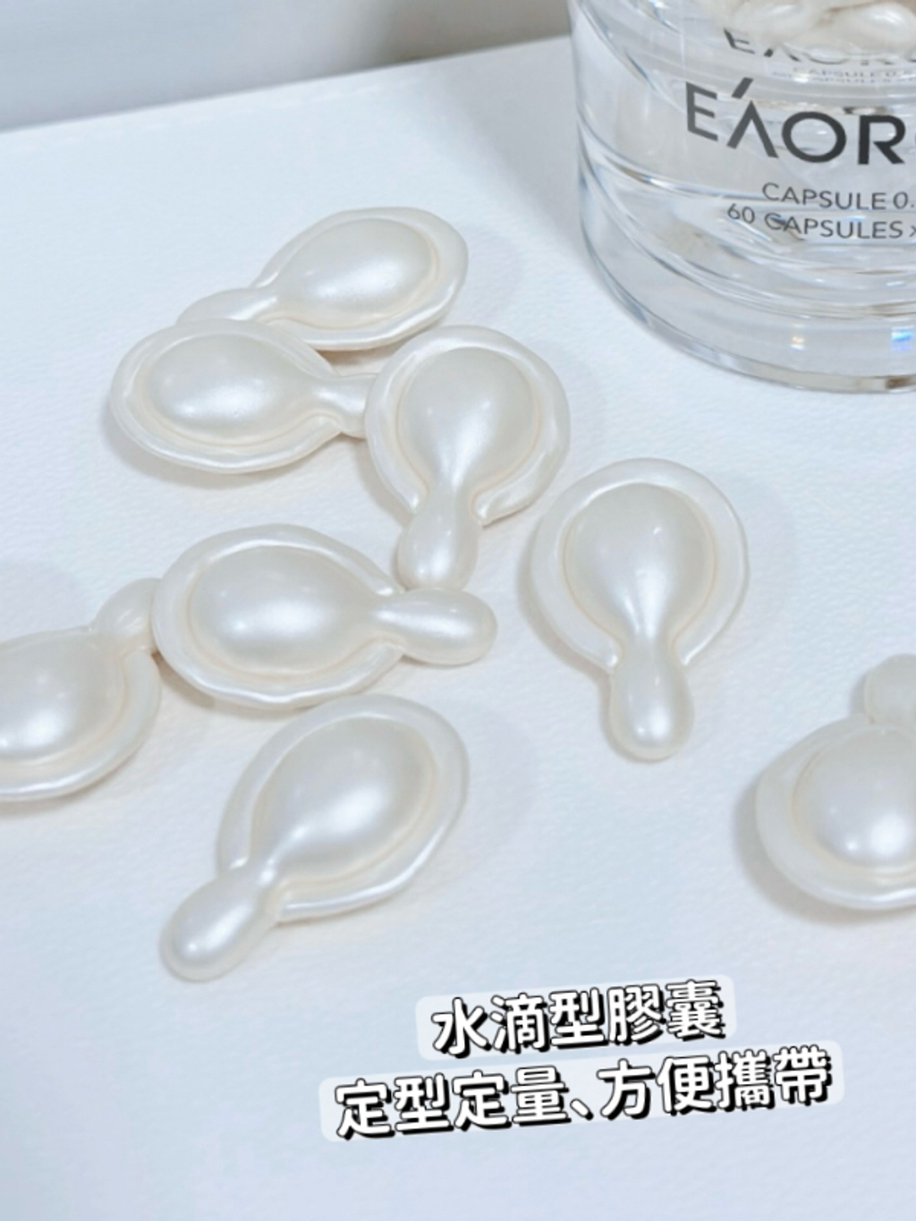 EAORON 天鵝頸時空膠囊（頸部緊緻平滑精華膠囊） 60粒-8
