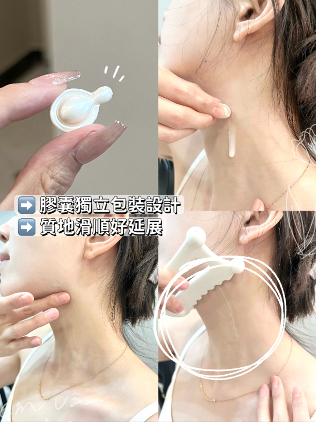 EAORON 天鵝頸時空膠囊（頸部緊緻平滑精華膠囊） 60粒-2