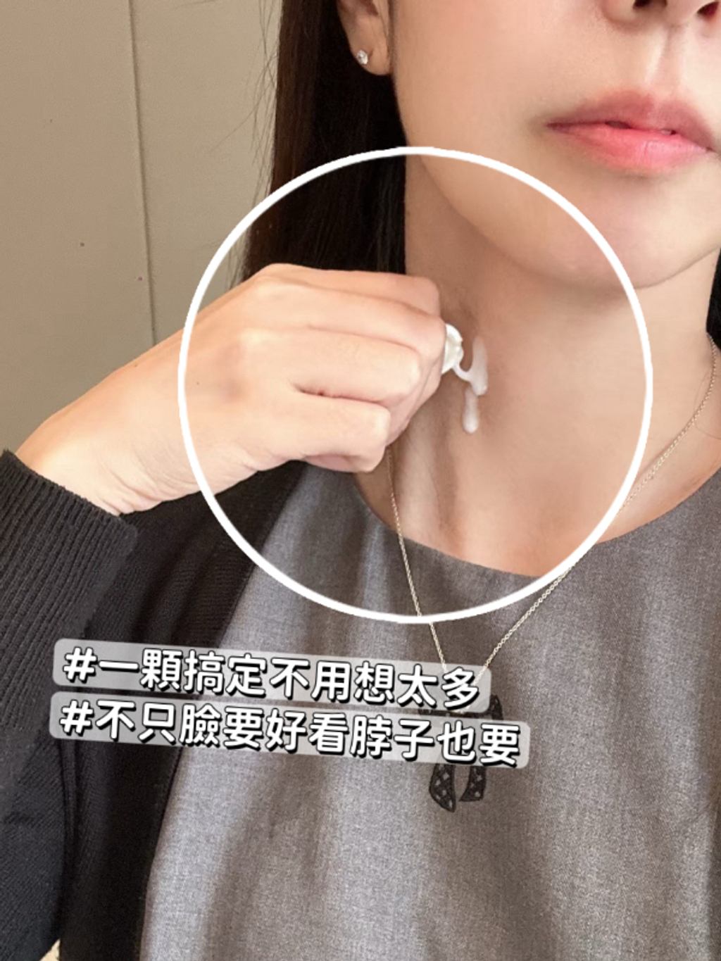 EAORON 天鵝頸時空膠囊（頸部緊緻平滑精華膠囊） 60粒-3