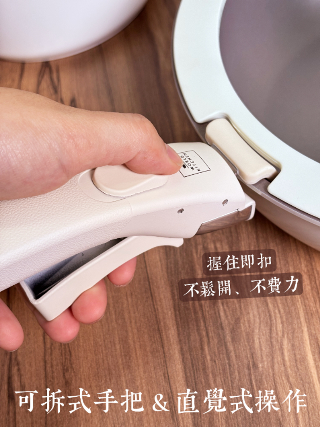 【康寧餐具 】WORLD KITCHEN鑄造鈦不沾可拆卸鍋具六件組(WK-RTD-6P)-18