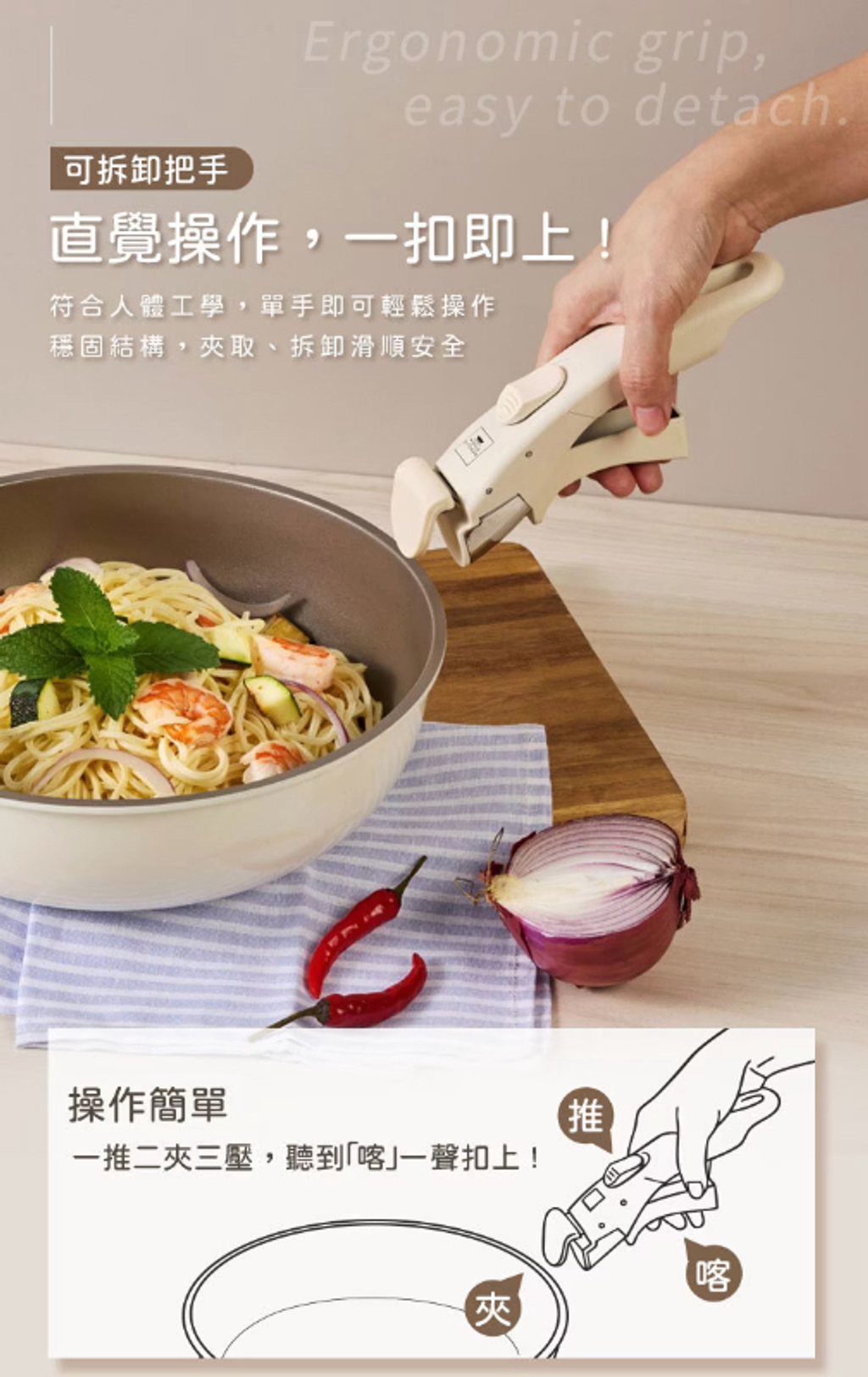 【康寧餐具 】WORLD KITCHEN鑄造鈦不沾可拆卸鍋具六件組(WK-RTD-6P)-8
