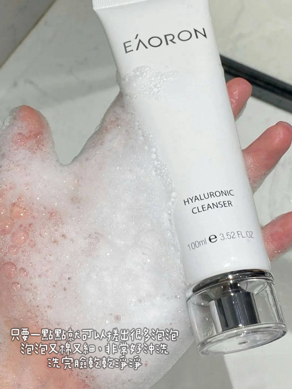 EAORON 水光明星限量3件禮盒-7