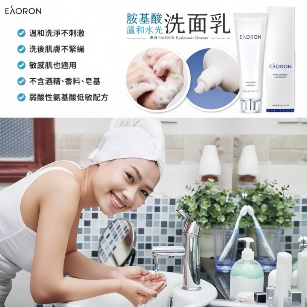 EAORON 水光明星限量3件禮盒-3