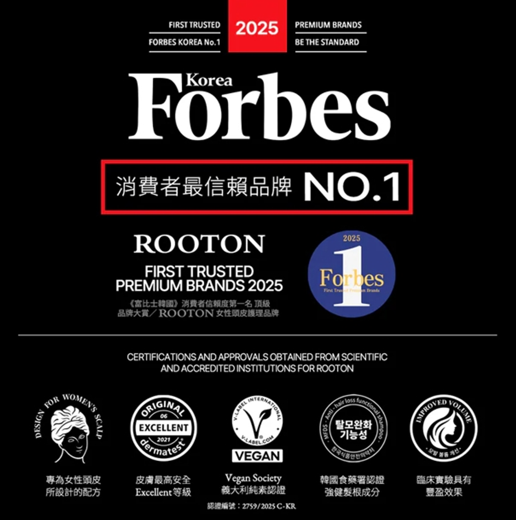 新品上架｜Rooton奇蹟豐盈洗髮精500ml-13