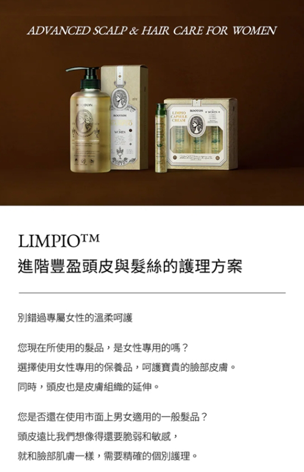 新品上架｜Rooton奇蹟豐盈洗髮精500ml-3