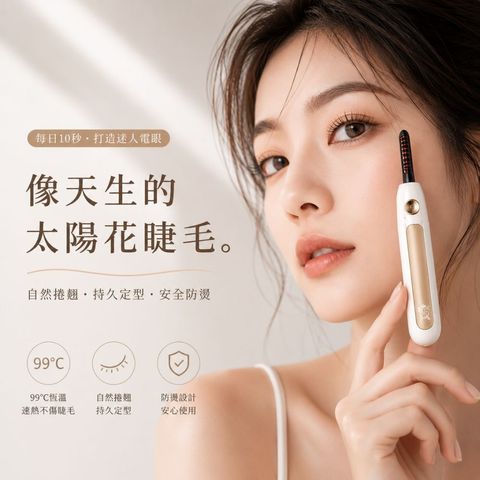 tommyanson-plusii-eyelash-curler-kv01