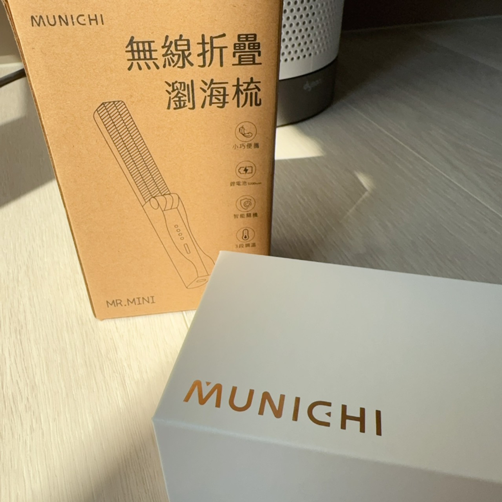 【MUNICHI 沐尼黑】無線摺疊瀏海梳 MRMINI-11