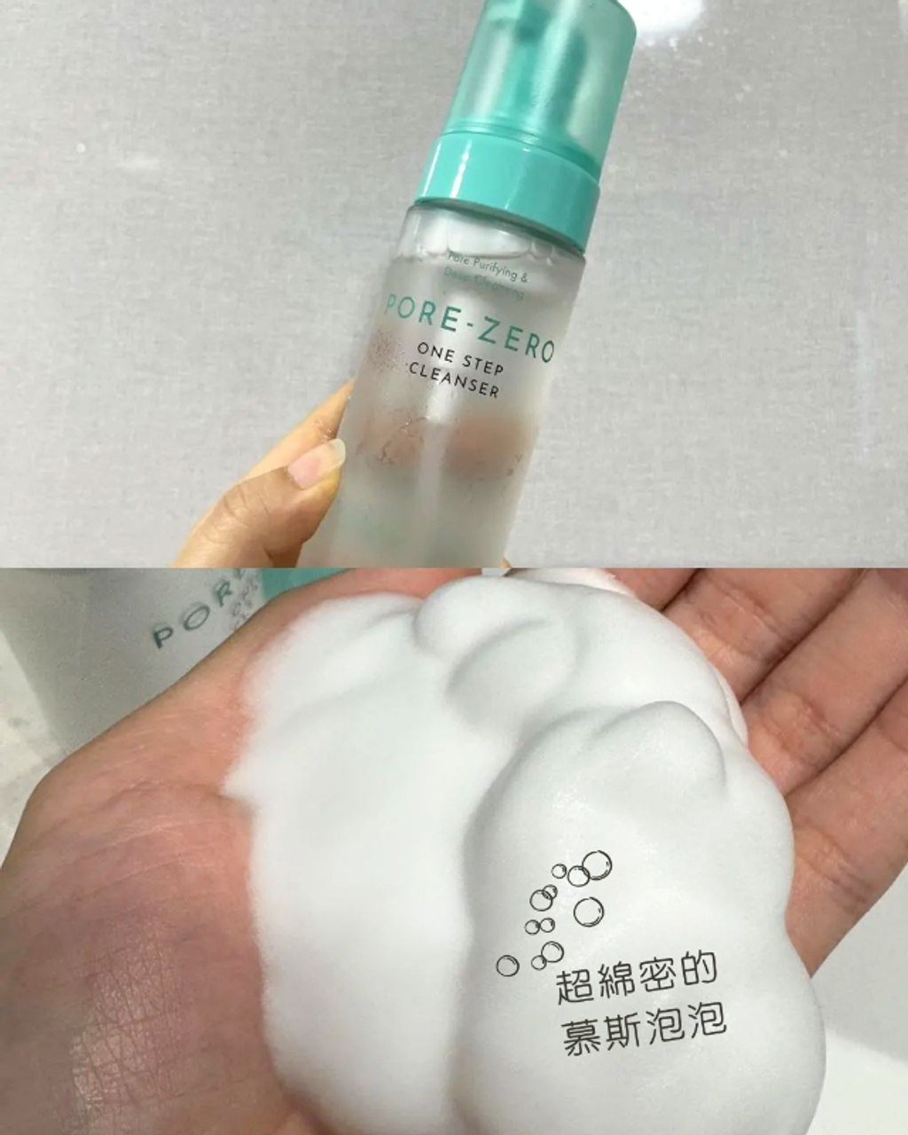 韓國OBgE 控油多合一洗卸慕斯200mL-11