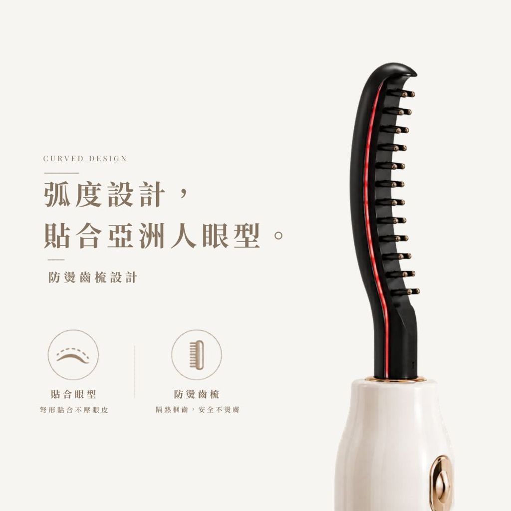 tommyanson-plusii-eyelash-curler-design
