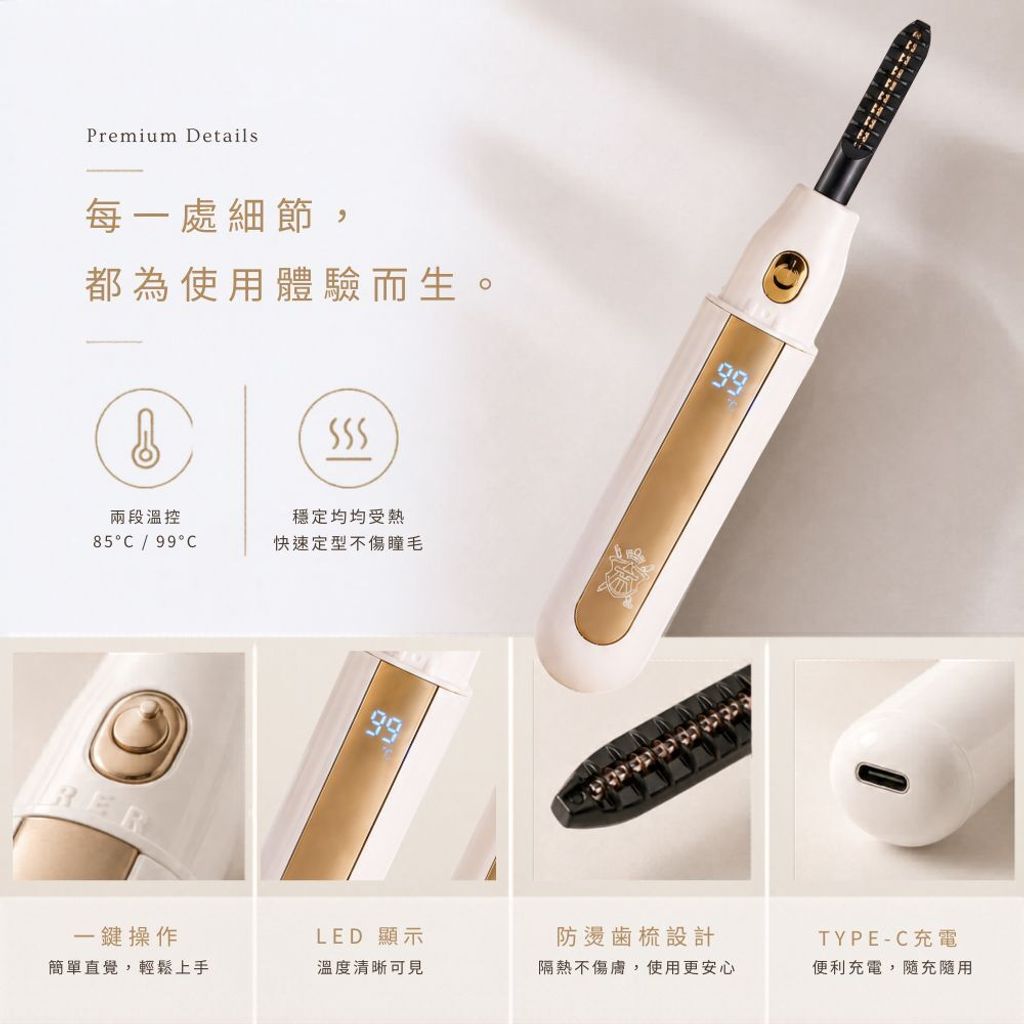 tommyanson-plusii-eyelash-curler-details