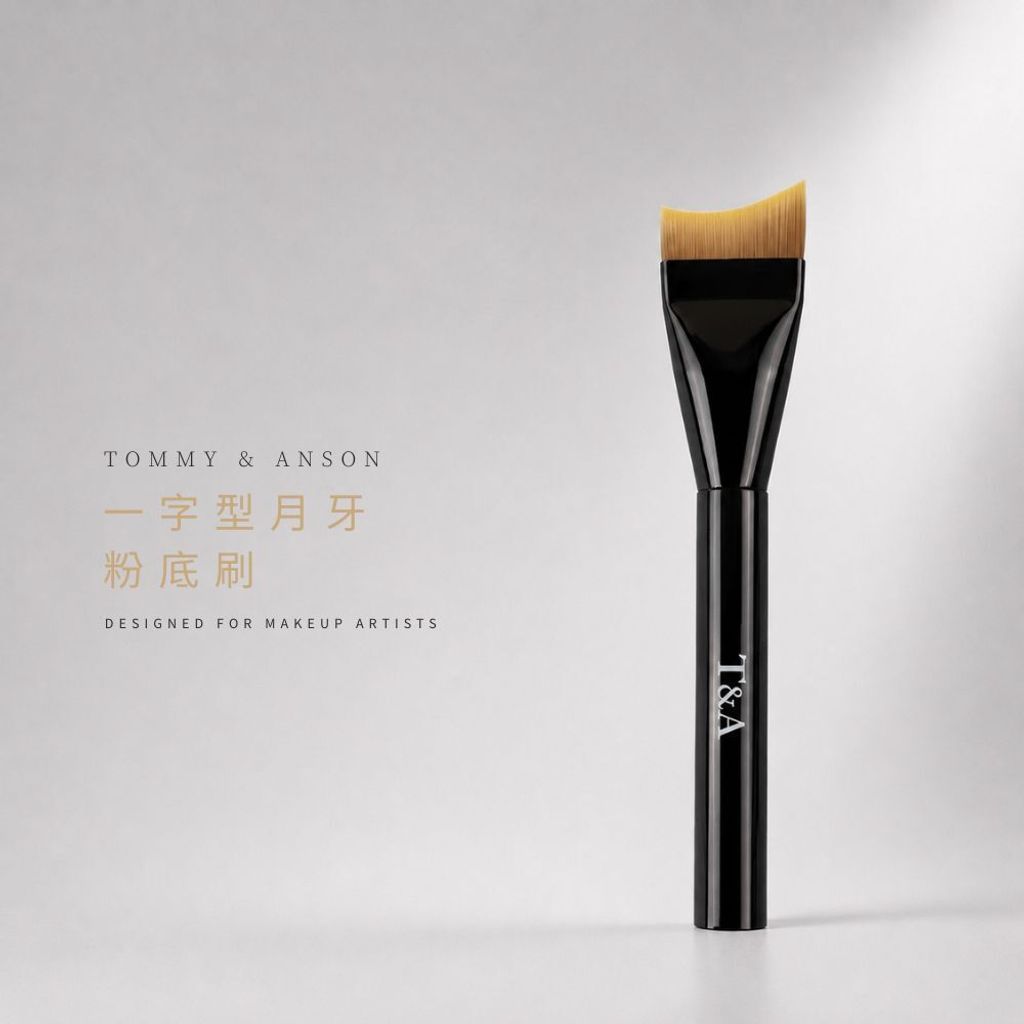 tommy-anson-crescent-foundation-brush1