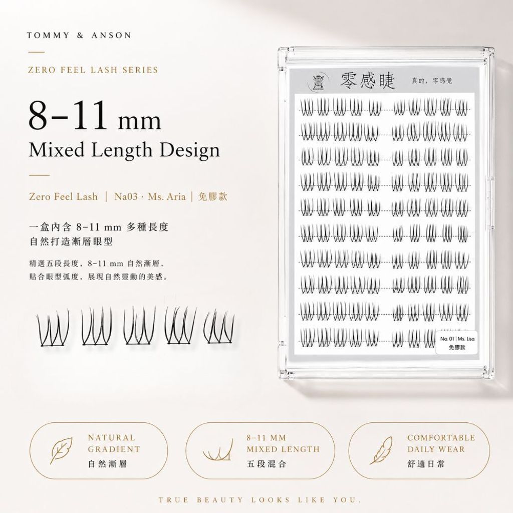 8-11mm-mixed-length-false-eyelashes
