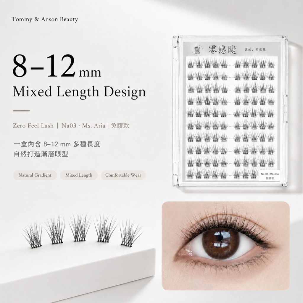 8-12mm-mixed-length-false-eyelashes