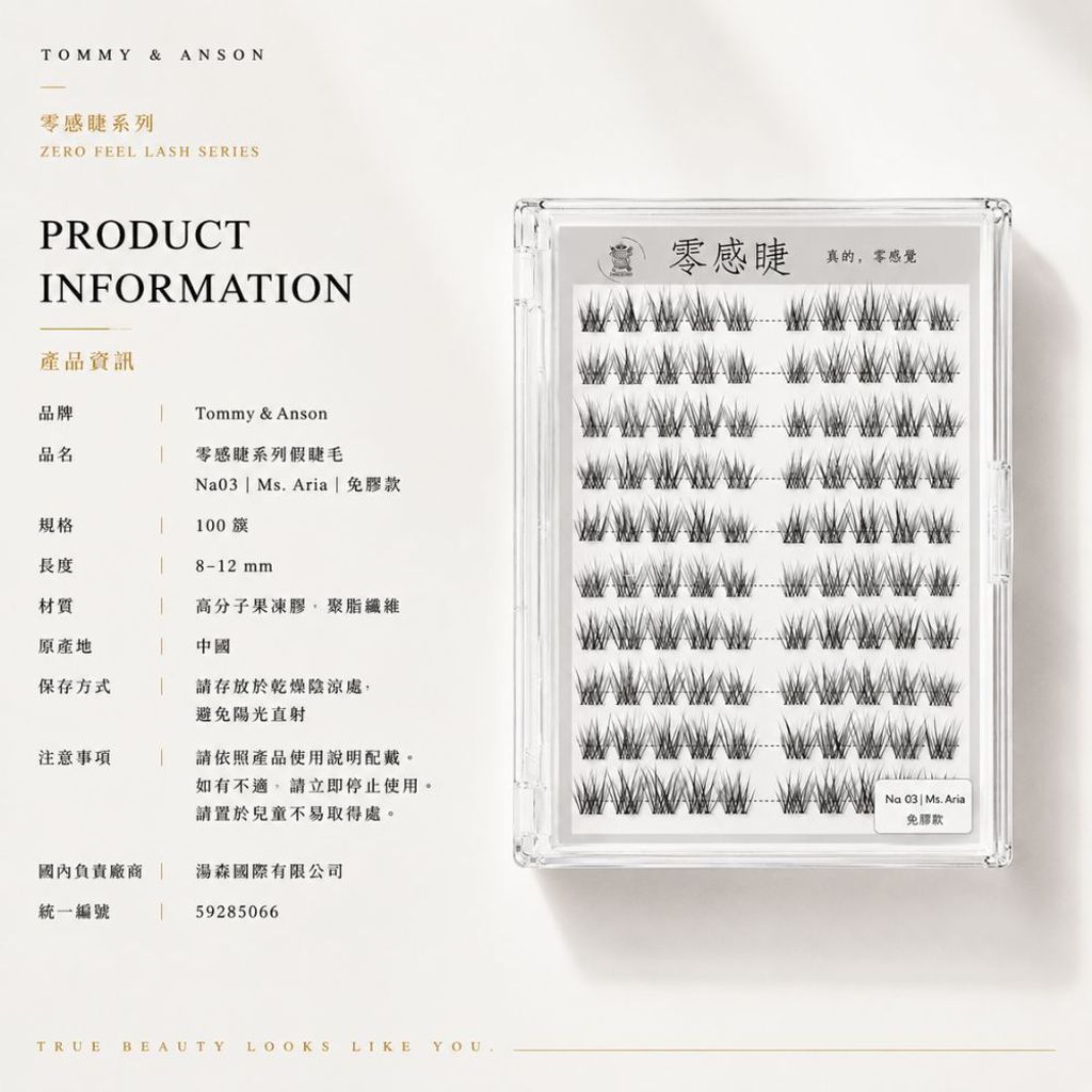 product-details-foundation-brush
