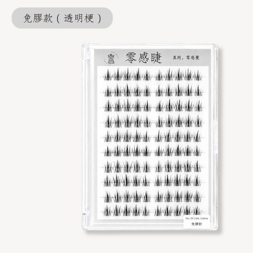 tommy-anson-zero-feel-lash-na03-ms-aria-glue-free-transparent-band-product-white-background
