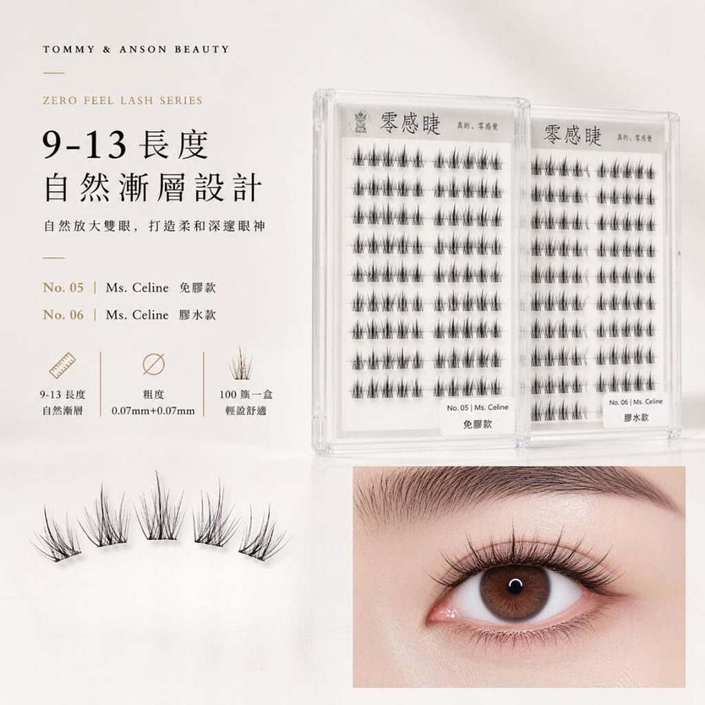 tommy-anson-ms-celine-9-13mm-false-eyelashes