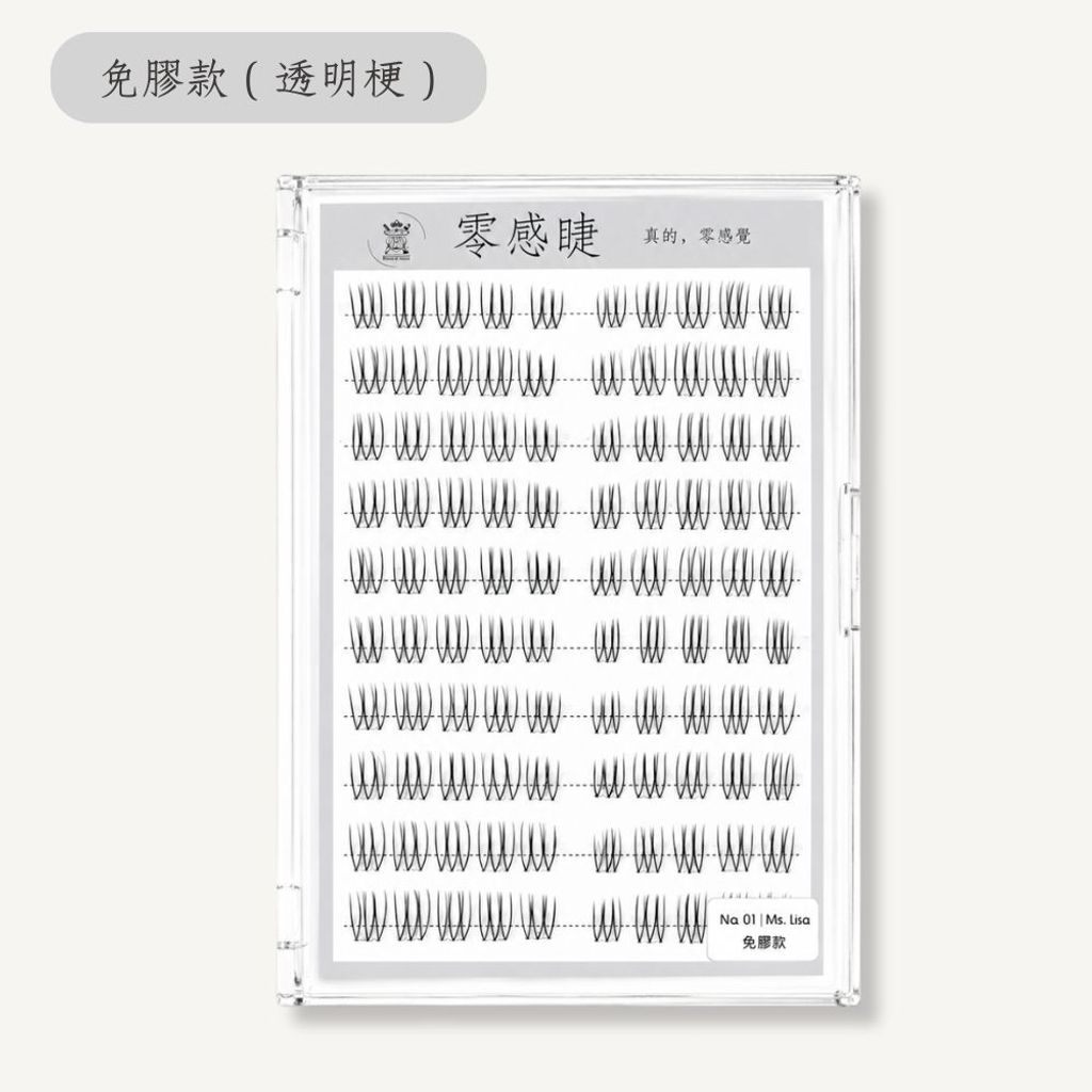 tommy-anson-zero-feel-lash-na03-ms-aria-glue-free-transparent-band-product-white-background