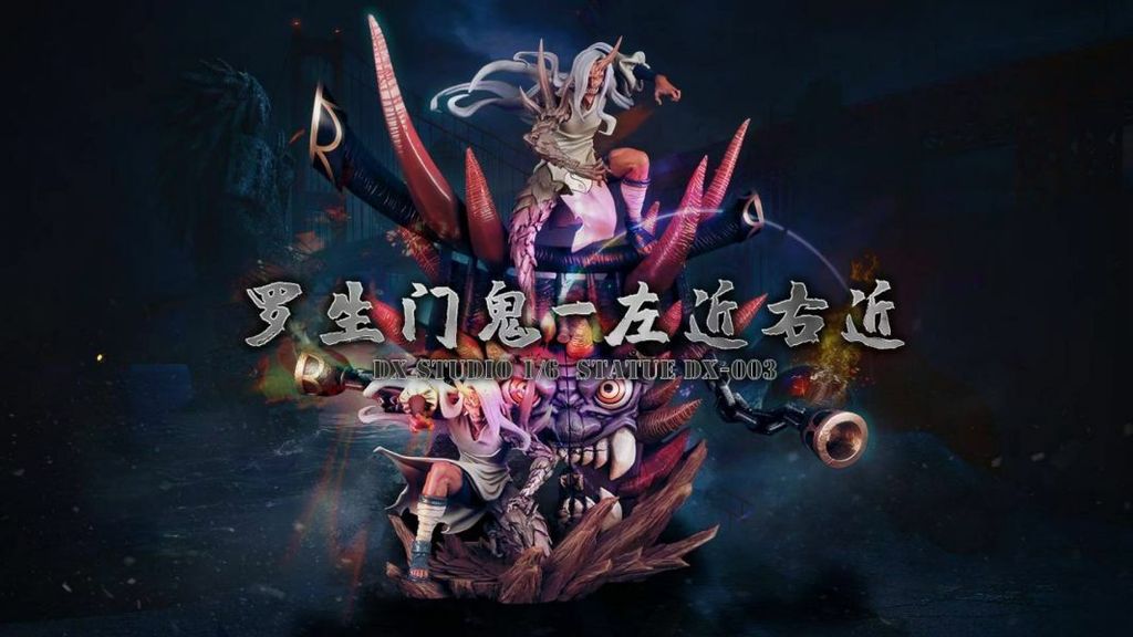預定 48cm 地仙dx 火影忍者音忍五小強羅生門鬼 左近右近 夜風本舖