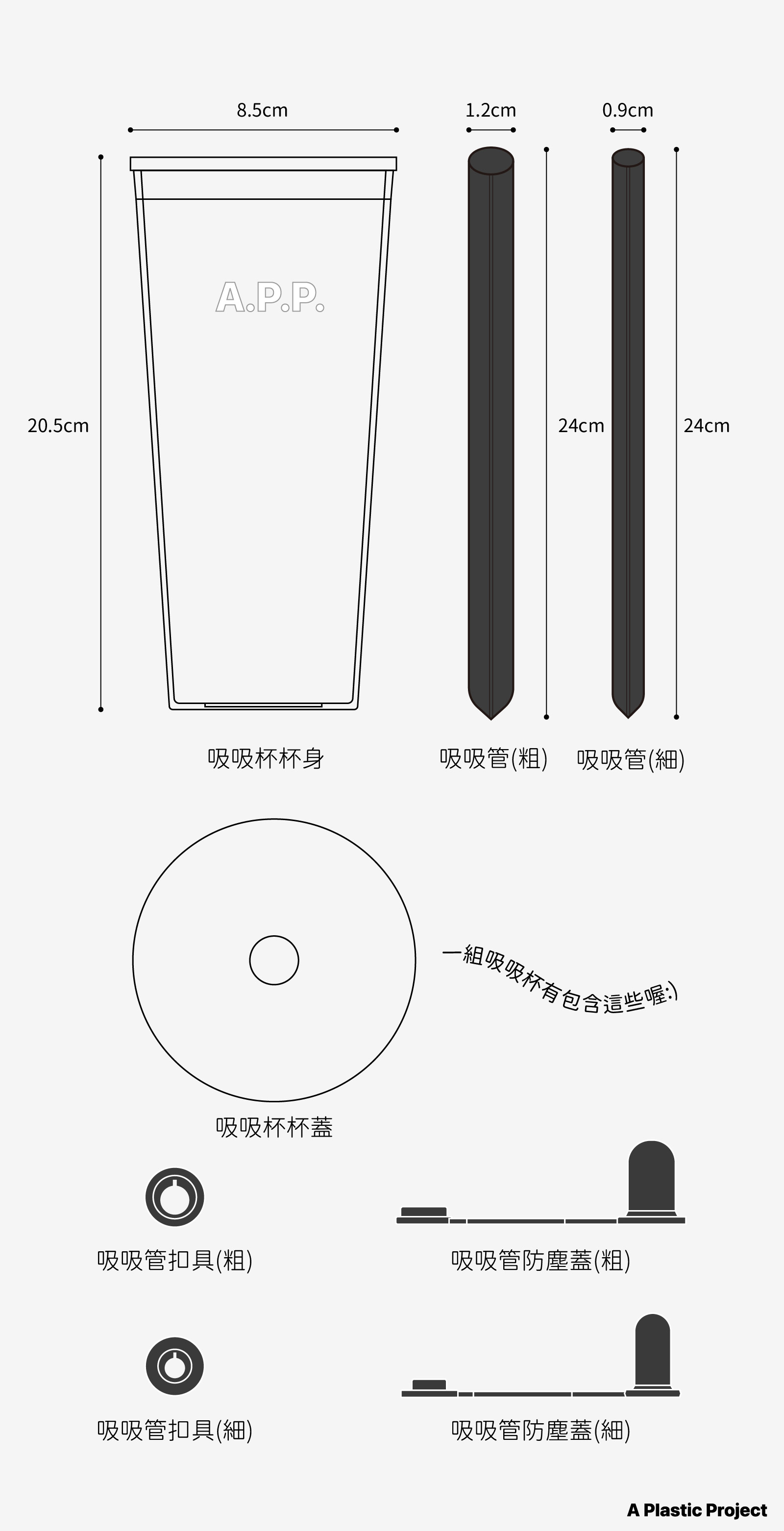 線稿_款式尺寸_多色-04