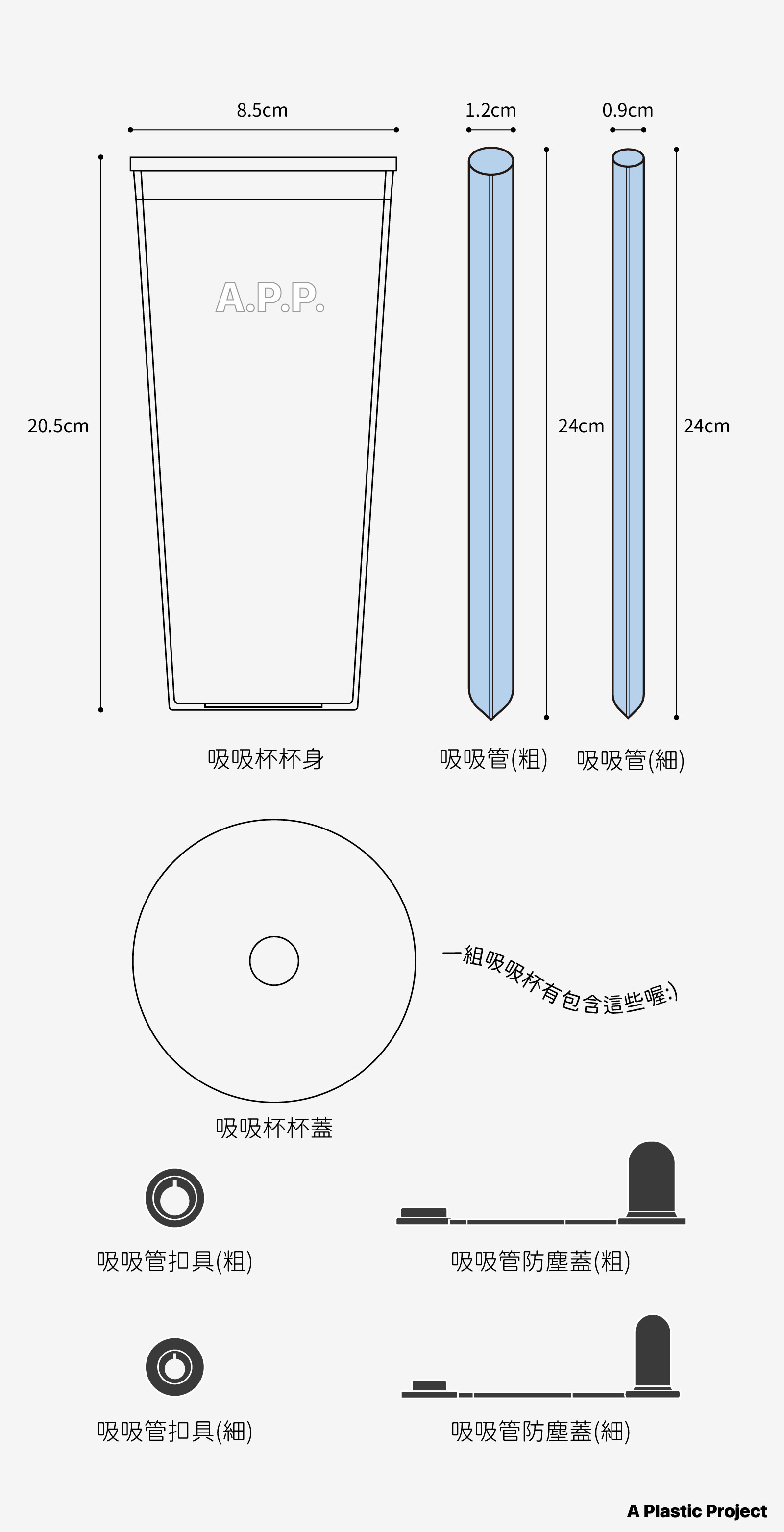 線稿_款式尺寸_多色-05