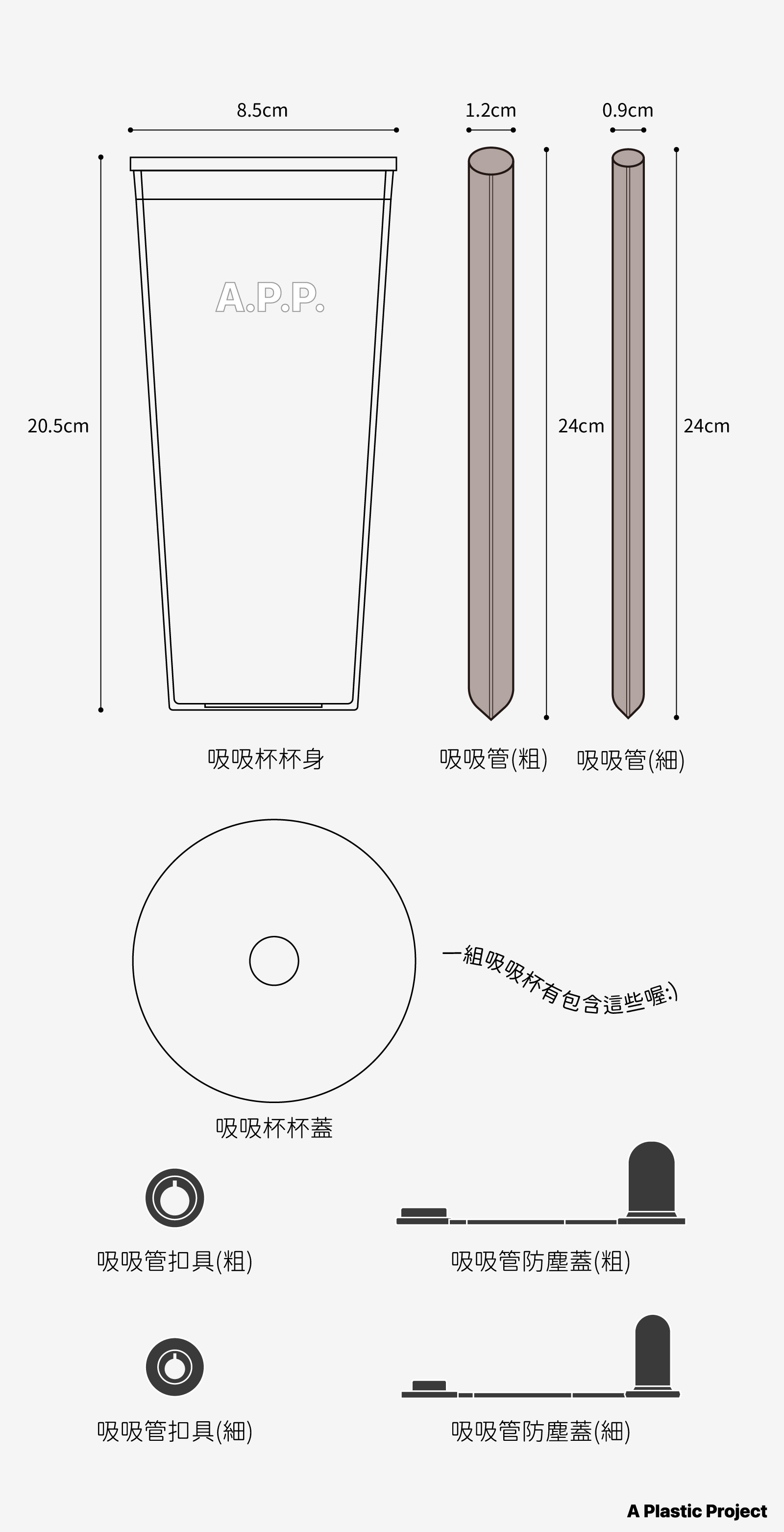 線稿_款式尺寸_多色-10