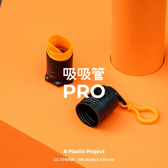  | A Plastic Project