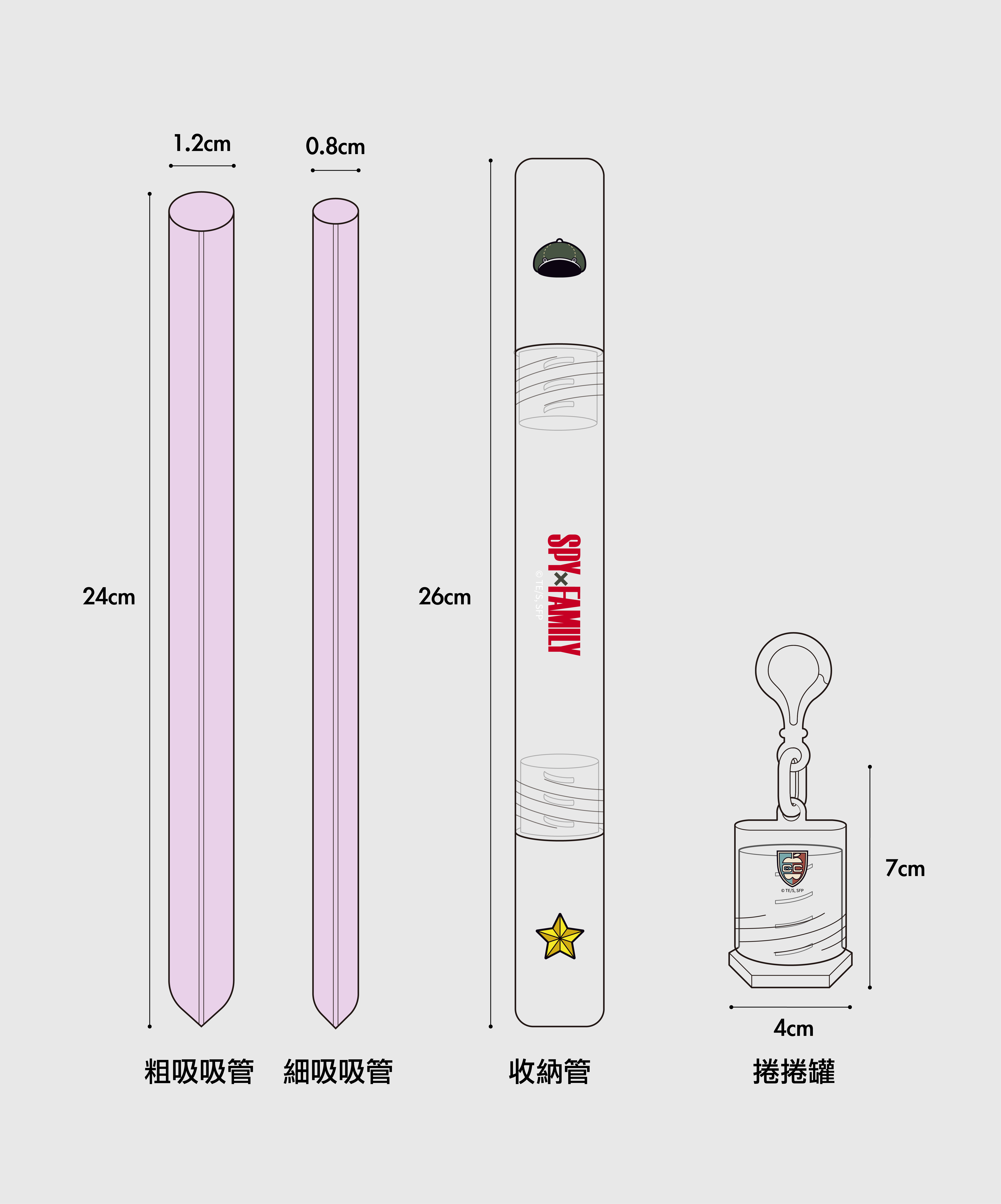 吸吸管內容物_web_工作區域 1 複本