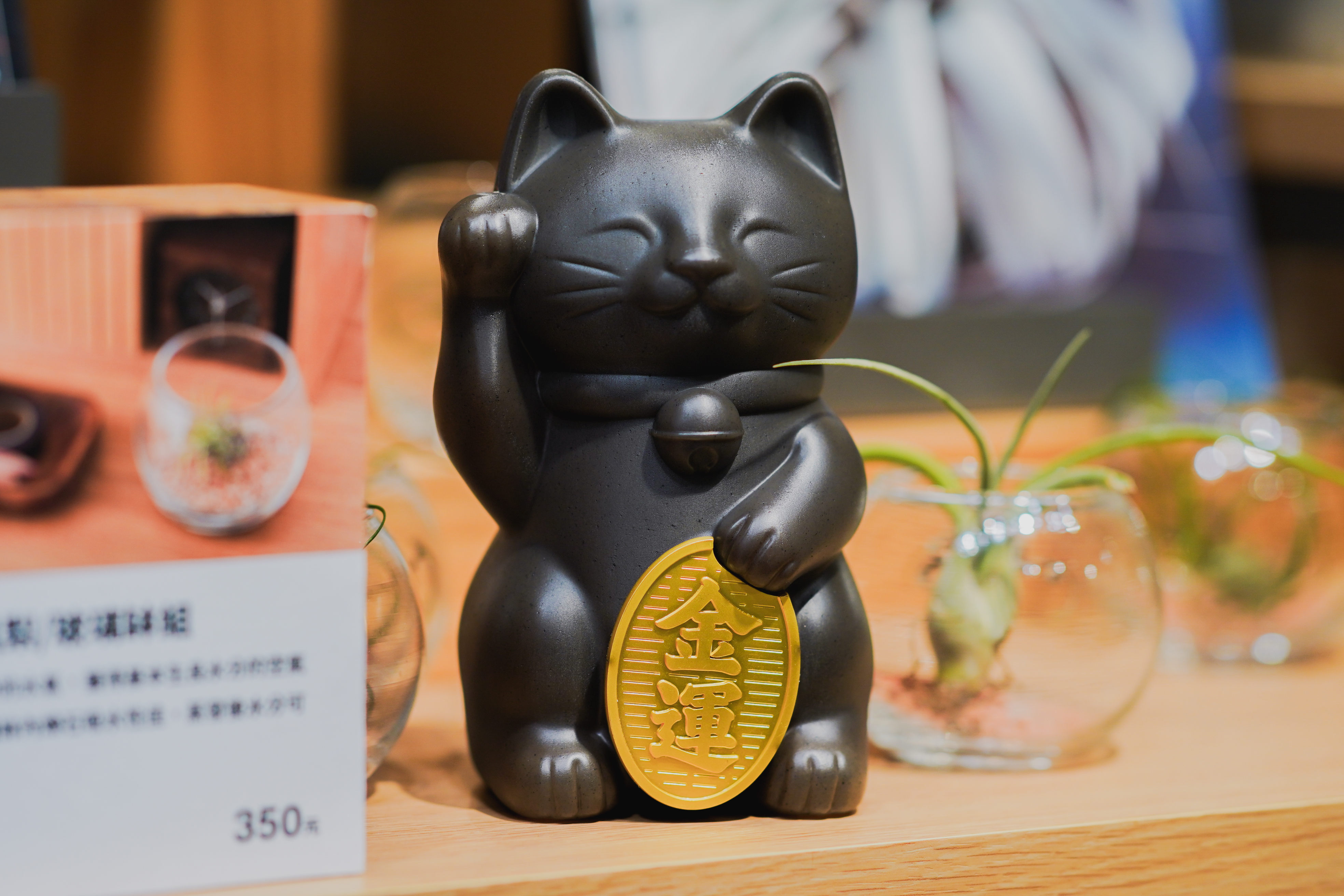 無印良品 招財貓 MUJI 