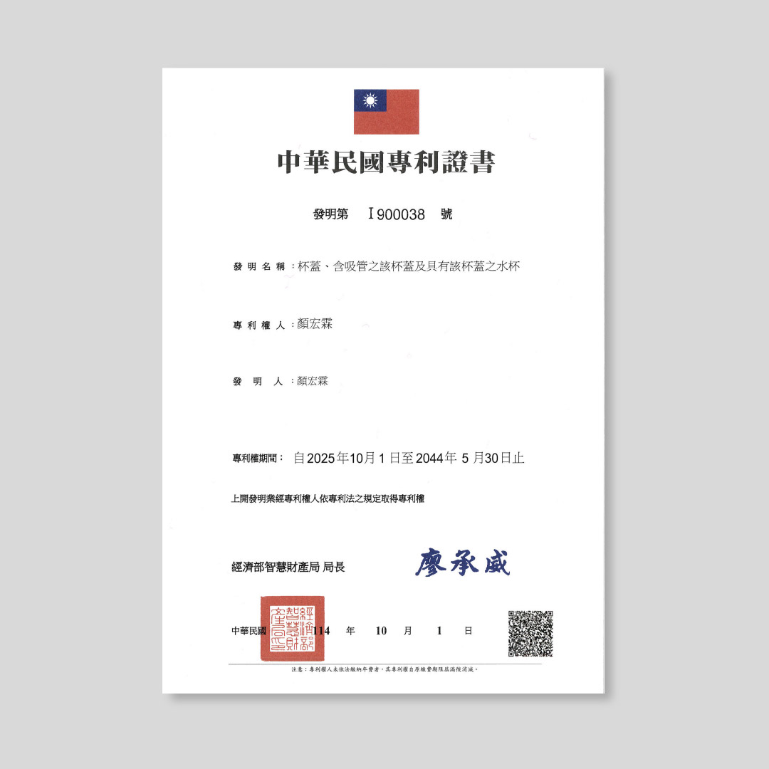 嘖嘖募資圖-41