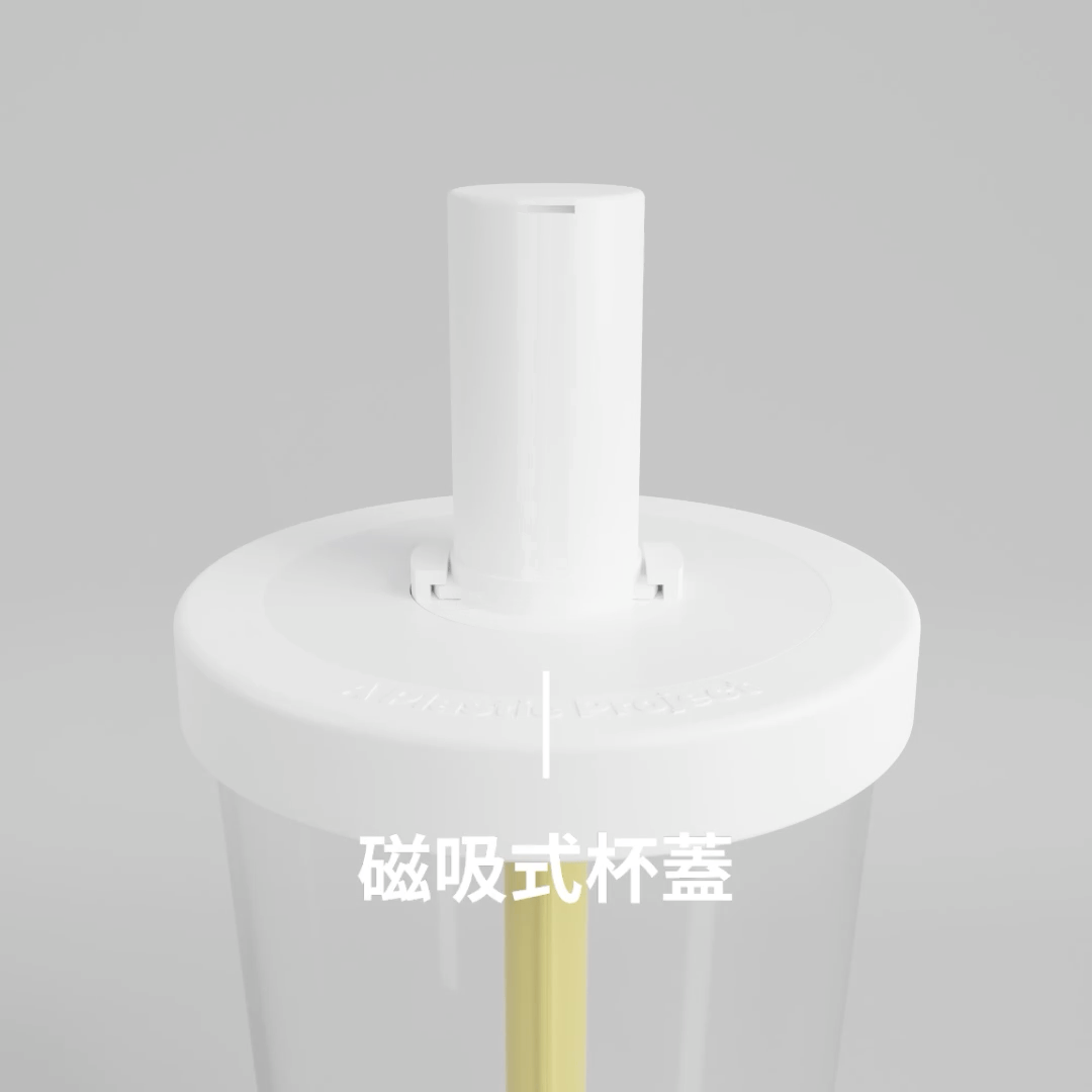磁吸杯蓋